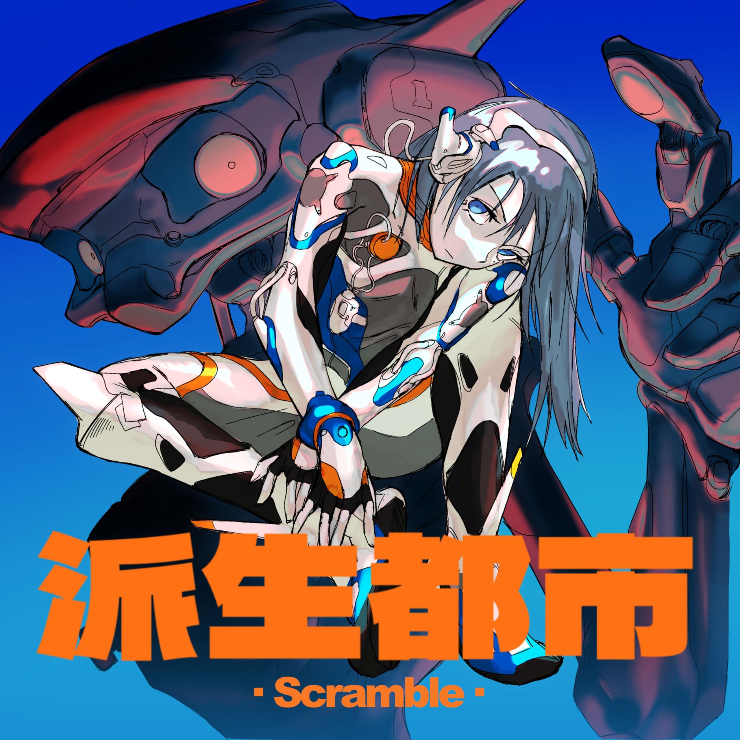Image Cover